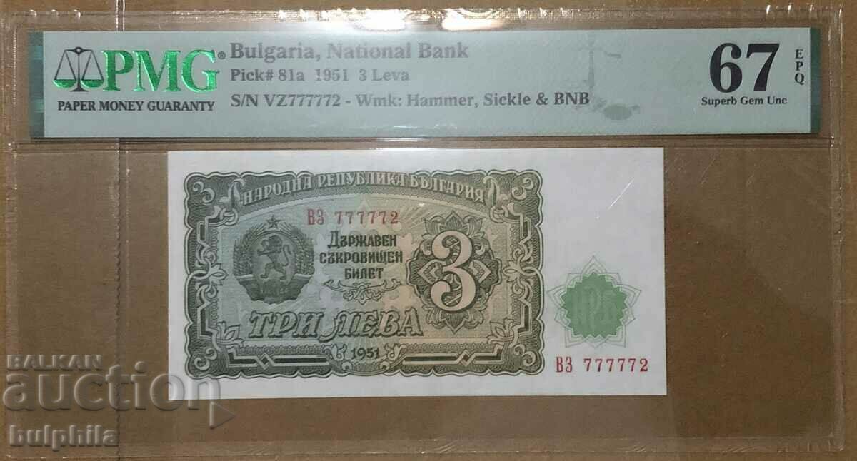 3 leva 1951. PMG 67 EPQ.