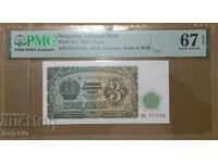 3 λέβα 1951. PMG 67 EPQ.