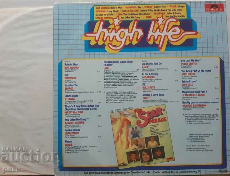 High Life 1981 with price 15.00 BGN | € 7.67 High Life 1981 with price 15.00 BGN | € 7.67