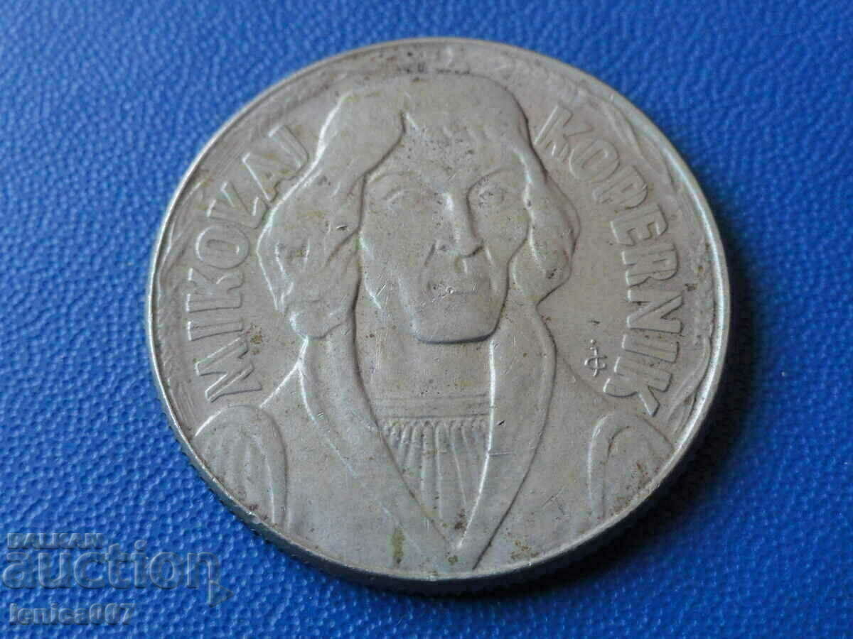 Poland 1959 - 10 zlotys "Nicolaus Copernicus" - 5 Poland 1959 - 10 zlotys "Nicolaus Copernicus" - 5