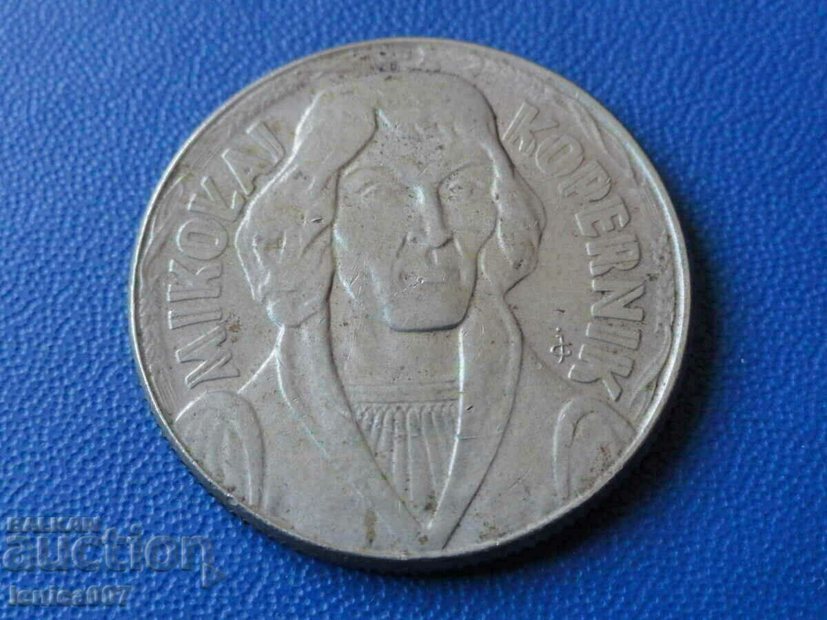 Poland 1959 - 10 zlotys "Nicolaus Copernicus"