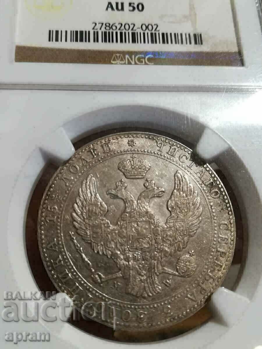 3/4 rubles Nicholas I.1840. with price 1550.00 BGN | € 792.50 3/4 rubles Nicholas I.1840. with price 1550.00 BGN | € 792.50