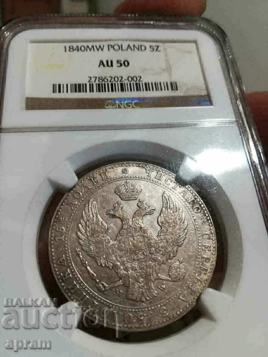 Auction 3/4 rubles Nicholas I.1840. Auction 3/4 rubles Nicholas I.1840.