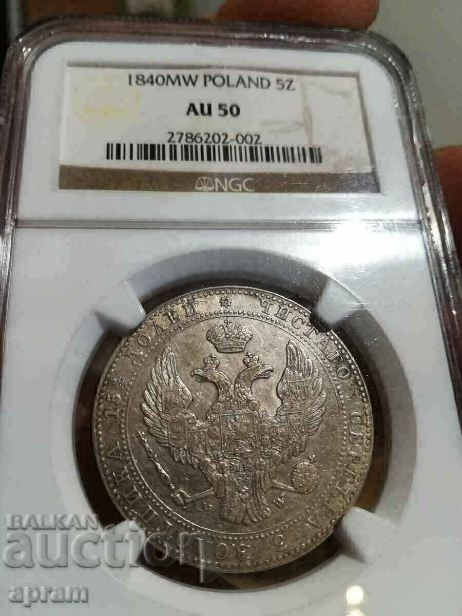 Delivery of 3/4 rubles Nicholas I.1840. Delivery of 3/4 rubles Nicholas I.1840.