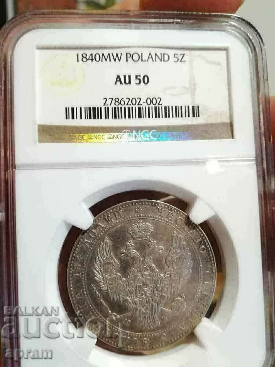 3/4 rubles Nicholas I.1840. - 5 3/4 rubles Nicholas I.1840. - 5