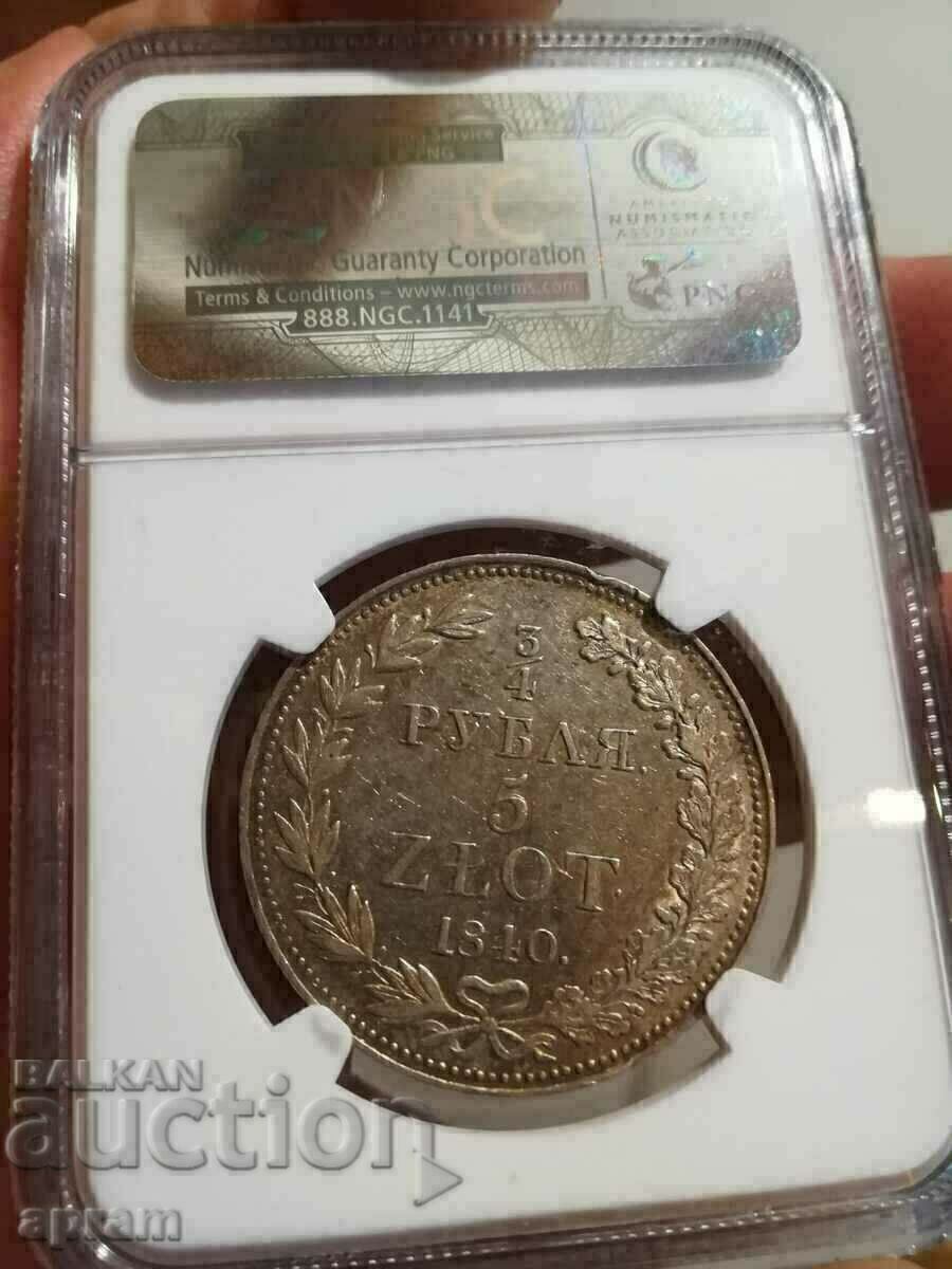 3/4 rubles Nicholas I.1840. - 6 3/4 rubles Nicholas I.1840. - 6