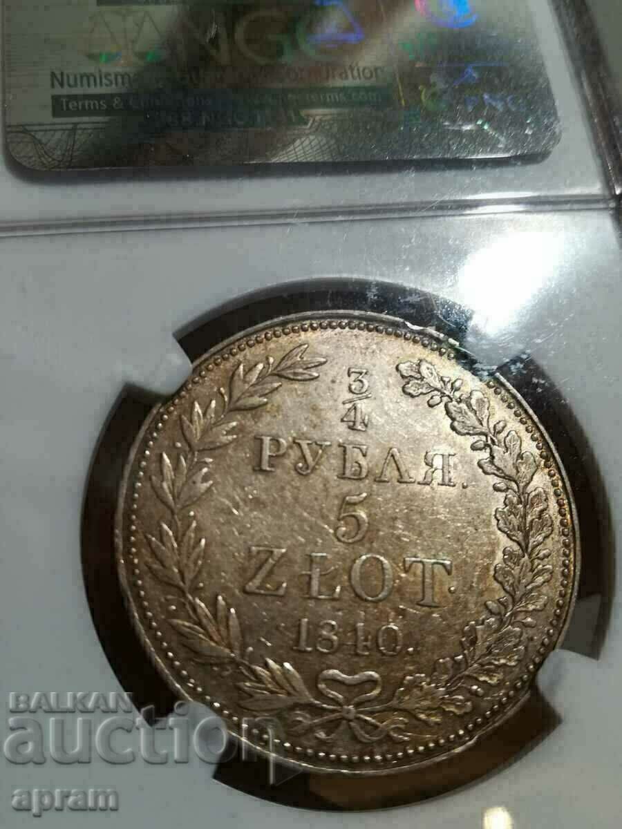 3/4 rubles Nicholas I.1840. 3/4 rubles Nicholas I.1840.