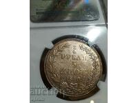 3/4 rubles Nicholas I.1840.