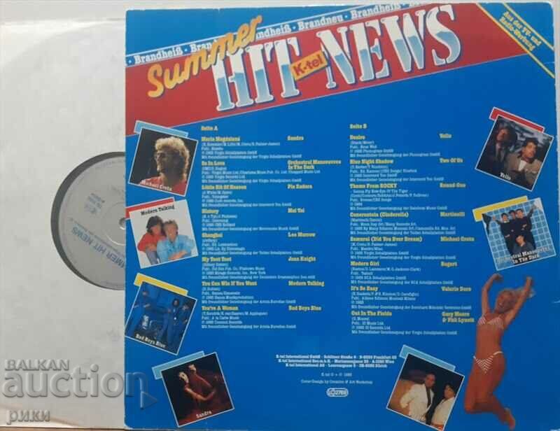 Summer Hit News 1985 with price 18.00 BGN | € 9.20 Summer Hit News 1985 with price 18.00 BGN | € 9.20