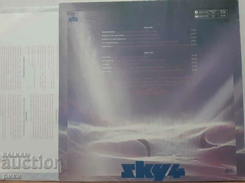 Sky 4 Forthcoming 1982 with price 20.00 BGN | € 10.23