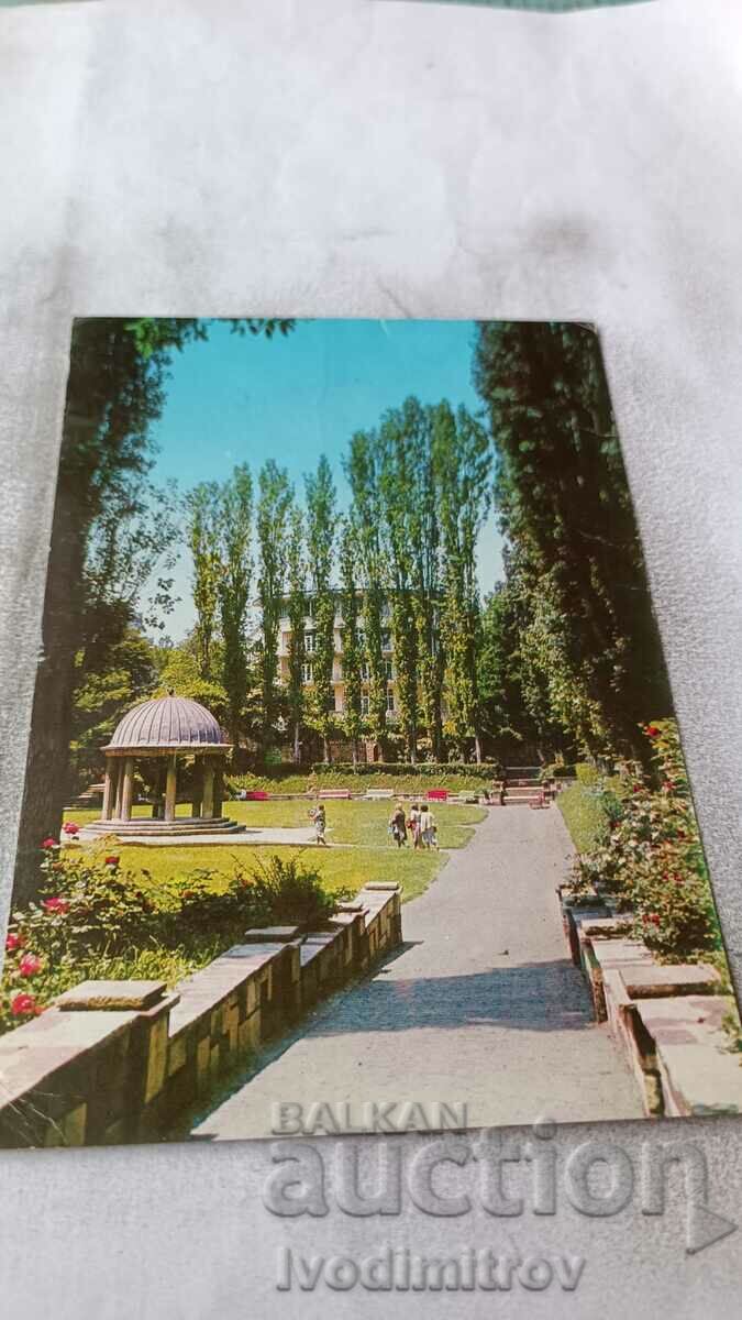 Postcard Bankya The park in front of the children's sanatorium 1972
