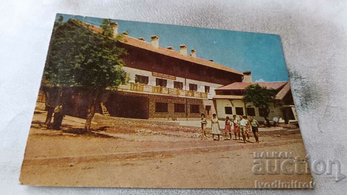 Пощенска картичка Банско Туристическия дом