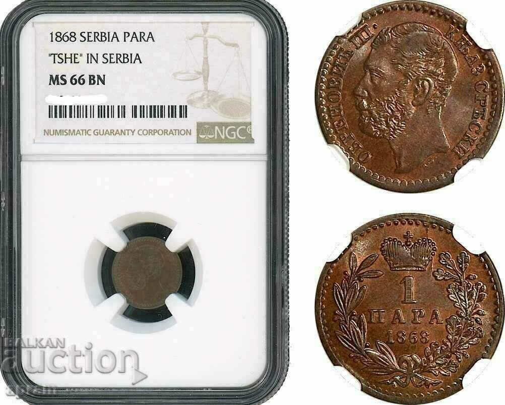 Serbia, M. Obrenović III, 1 Para 1868, "Ch" In Serbia, MS66