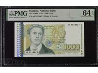 1000 лева 1996 година PMG 64 EPQ