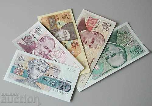 Банкноти 1991-93 г. 20,50,100,200,500 лева - UNC - SPECIAL