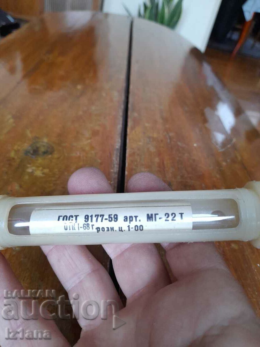 Old souvenir thermometer - 5 Old souvenir thermometer - 5