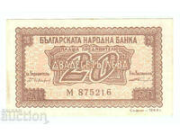 20 BGN 1944 anul UNC