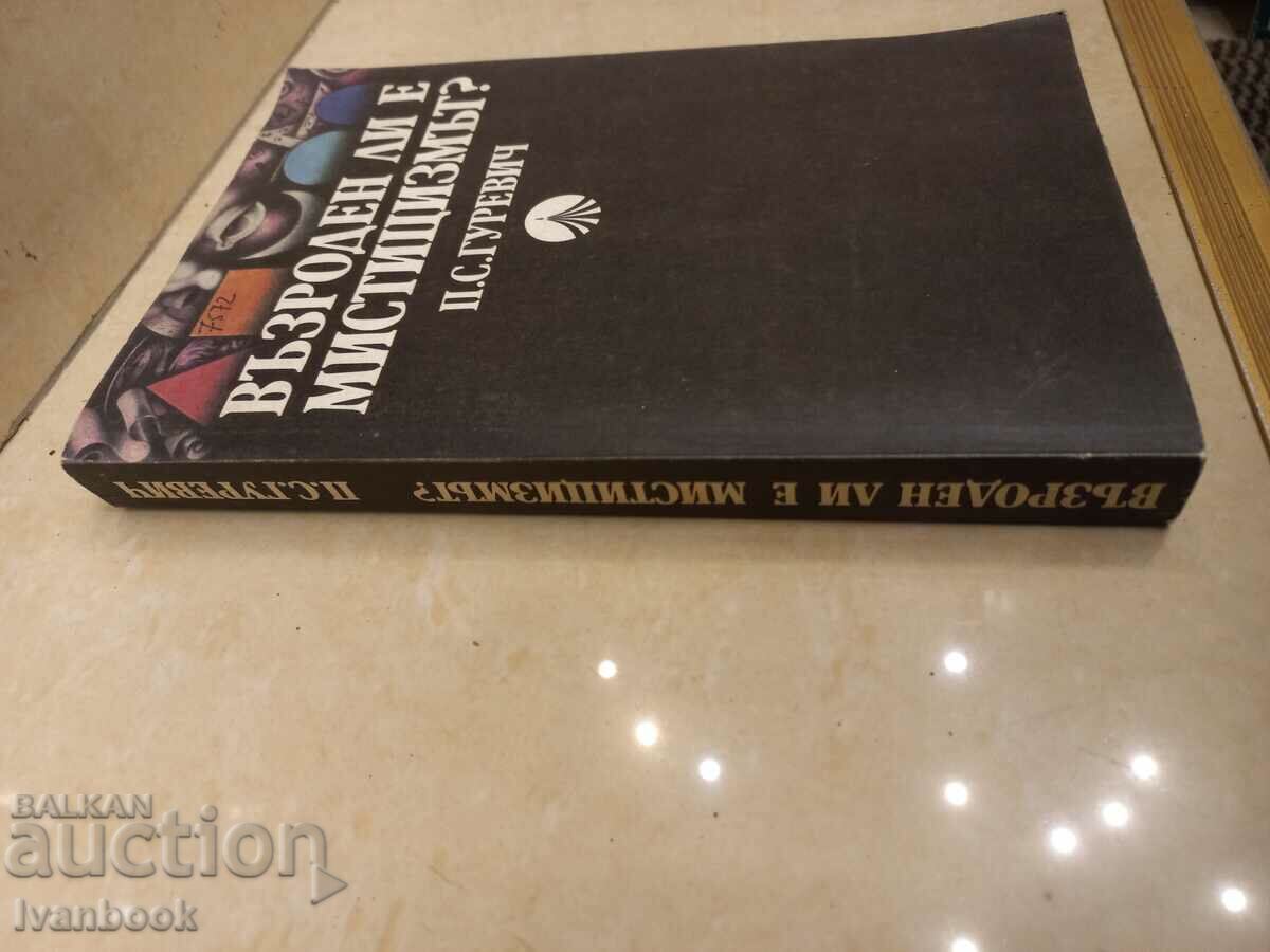 Is mysticism revived - P.S. Gurevich with price 3.00 BGN | € 1.53