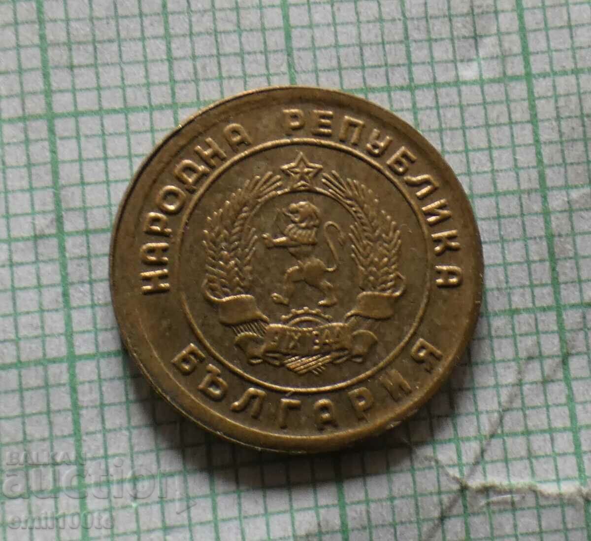 1 stotinki 1951 - 5 1 stotinki 1951 - 5