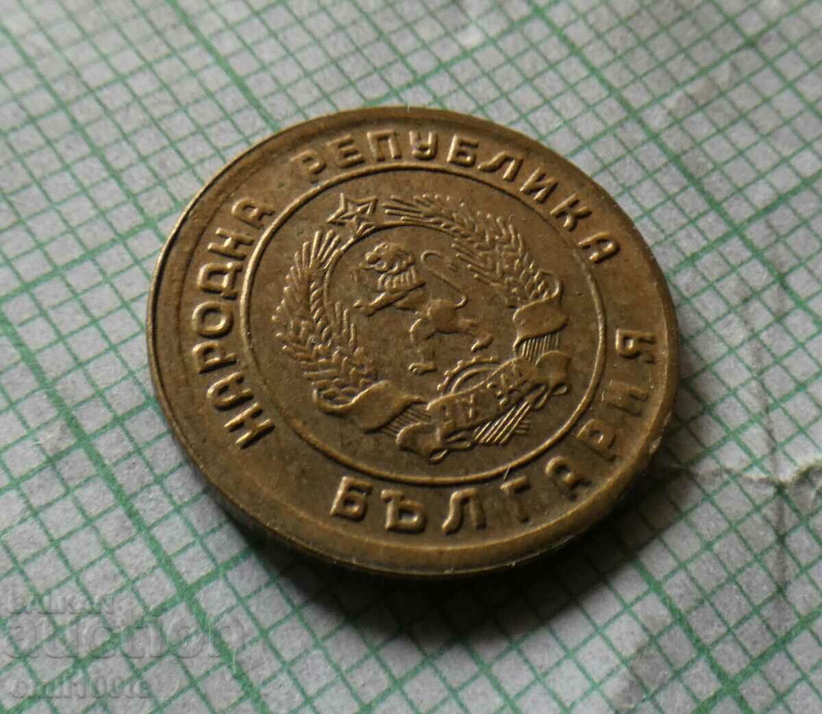 1 stotinki 1951 - 6 1 stotinki 1951 - 6