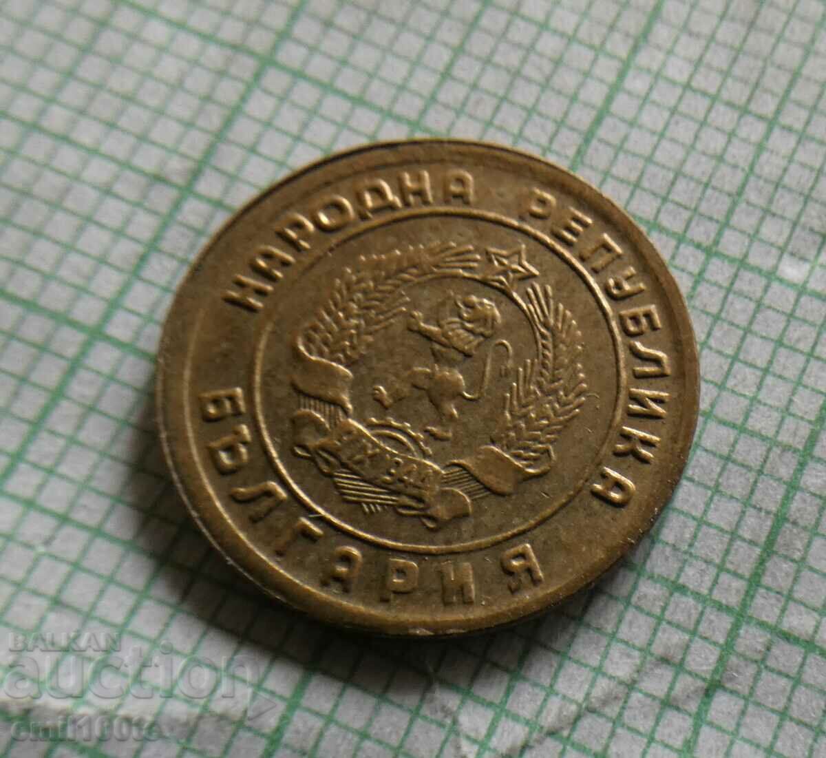 1 stotinki 1951 - 7 1 stotinki 1951 - 7