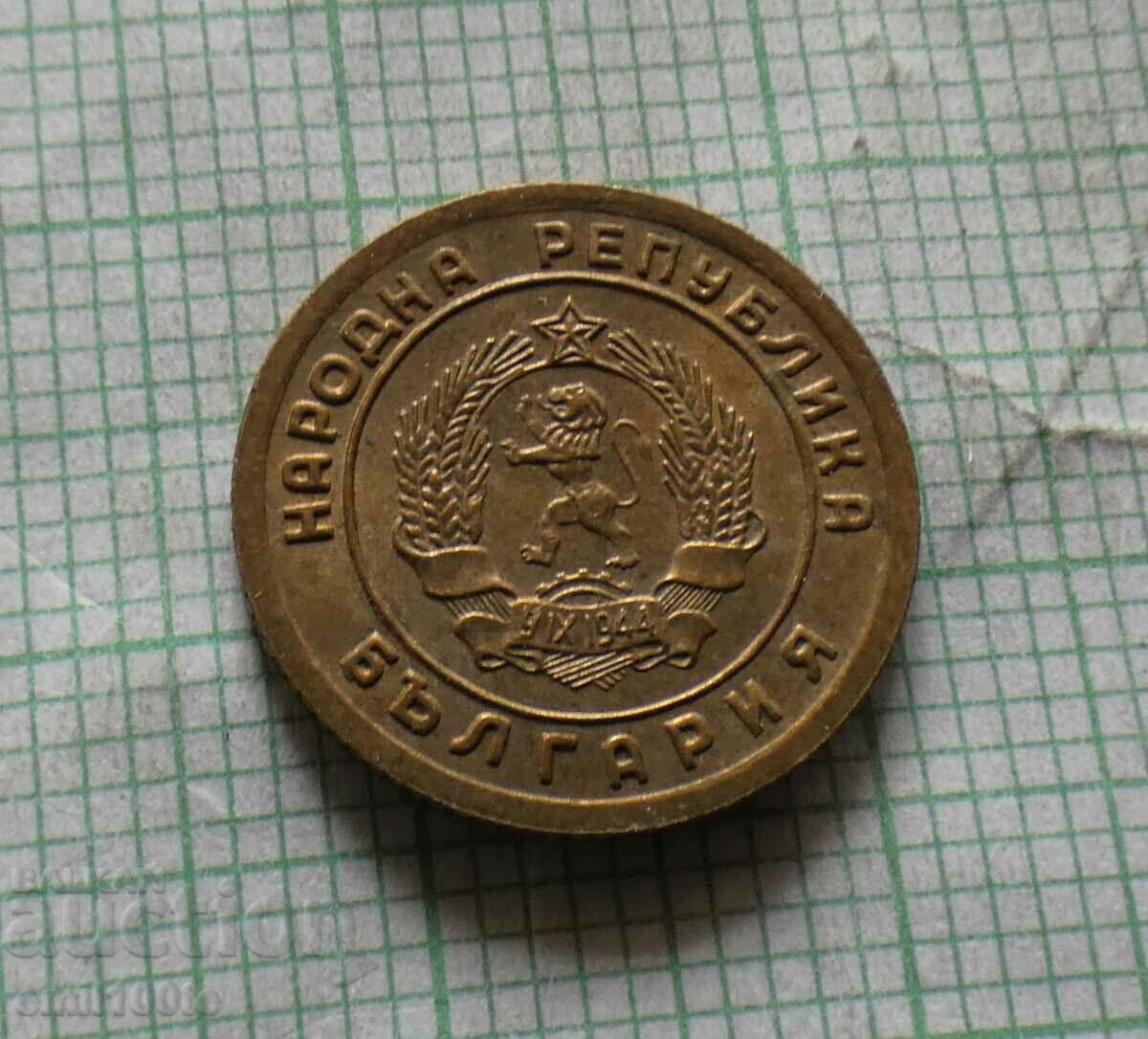 1 stotinki 1951 - 5 1 stotinki 1951 - 5