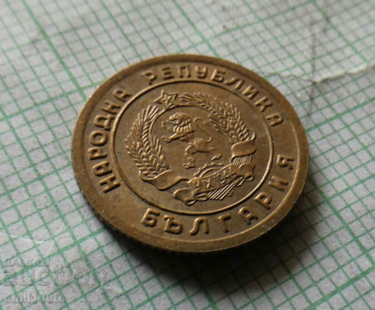 1 stotinki 1951 - 6 1 stotinki 1951 - 6