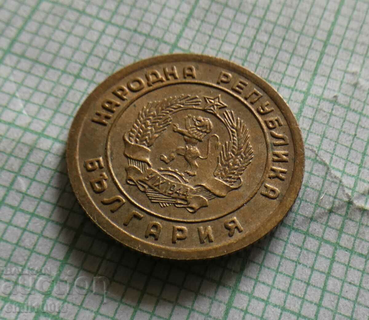 1 stotinki 1951 - 7 1 stotinki 1951 - 7