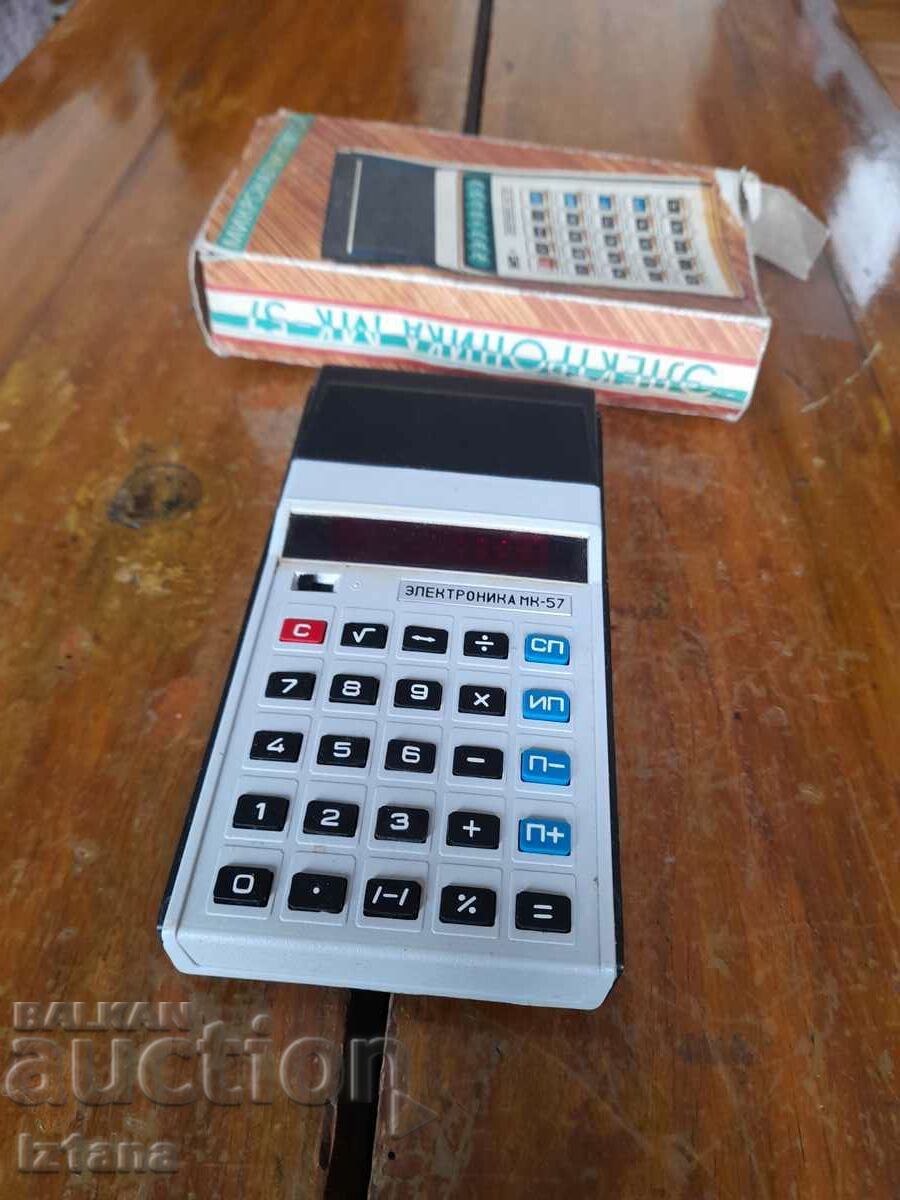 Old calculator Electronics MK-57 with price 38.00 BGN | € 19.43 Old calculator Electronics MK-57 with price 38.00 BGN | € 19.43