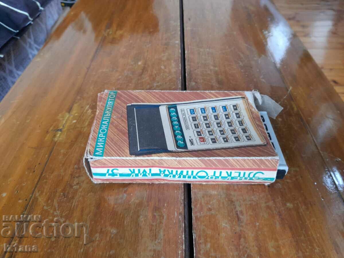 Calculator vechi Electronics MK-57