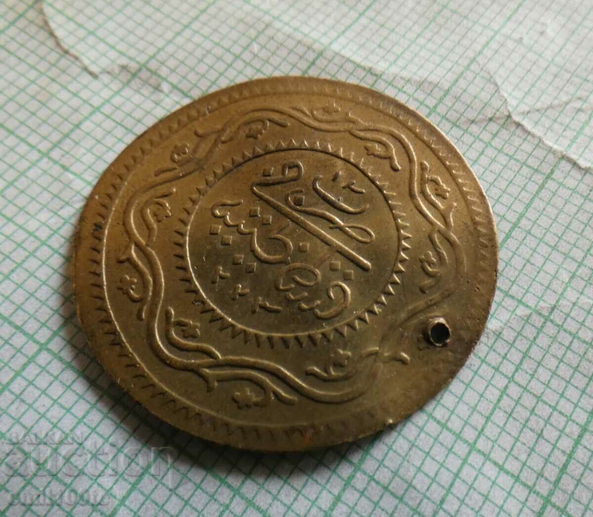 Auction Brass pendar for jewelry - imitation of an Ottoman coin Auction Brass pendar for jewelry - imitation of an Ottoman coin