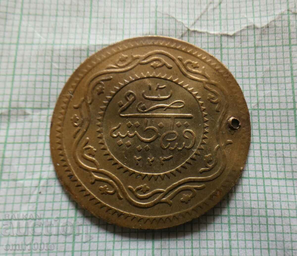Pendar din alama pentru bijuterii - imitatie a unei monede otomane