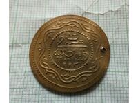 Brass pendar for jewelry - imitation of an Ottoman coin
