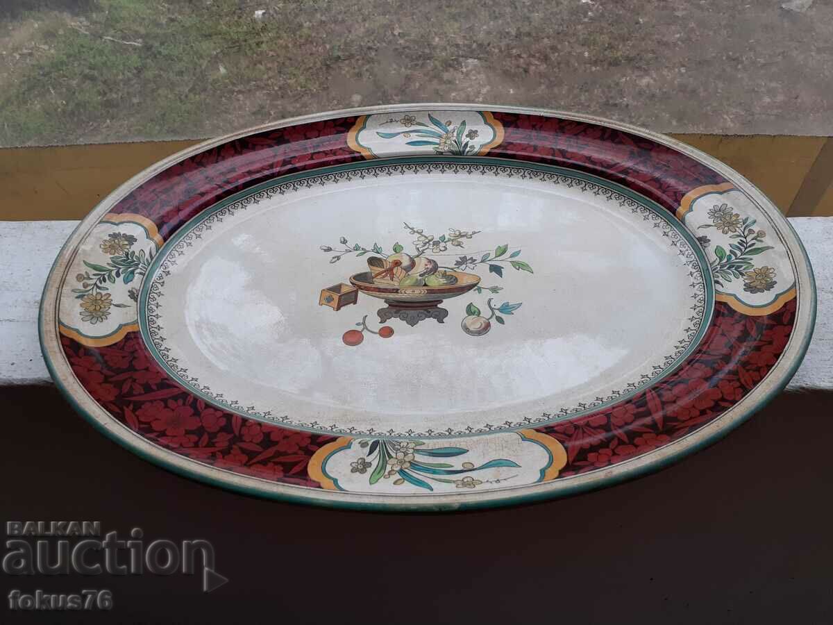 A stunning old 1878 Minton English porcelain tray. with price 1390.00 BGN | € 710.70 A stunning old 1878 Minton English porcelain tray. with price 1390.00 BGN | € 710.70