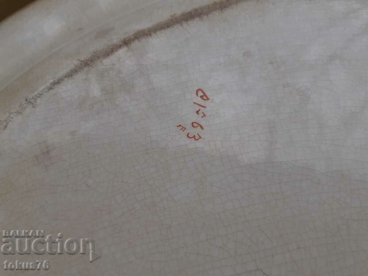 A stunning old 1878 Minton English porcelain tray. - 6 A stunning old 1878 Minton English porcelain tray. - 6