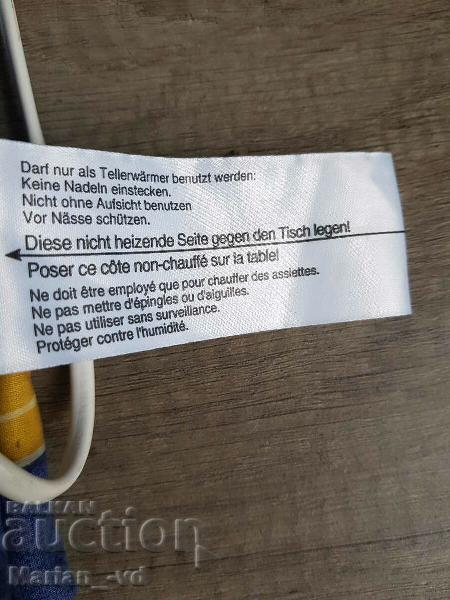 Ηλεκτρικός θερμαντήρας πιάτων με τιμή 45.00 BGN | € 23.01 Ηλεκτρικός θερμαντήρας πιάτων με τιμή 45.00 BGN | € 23.01
