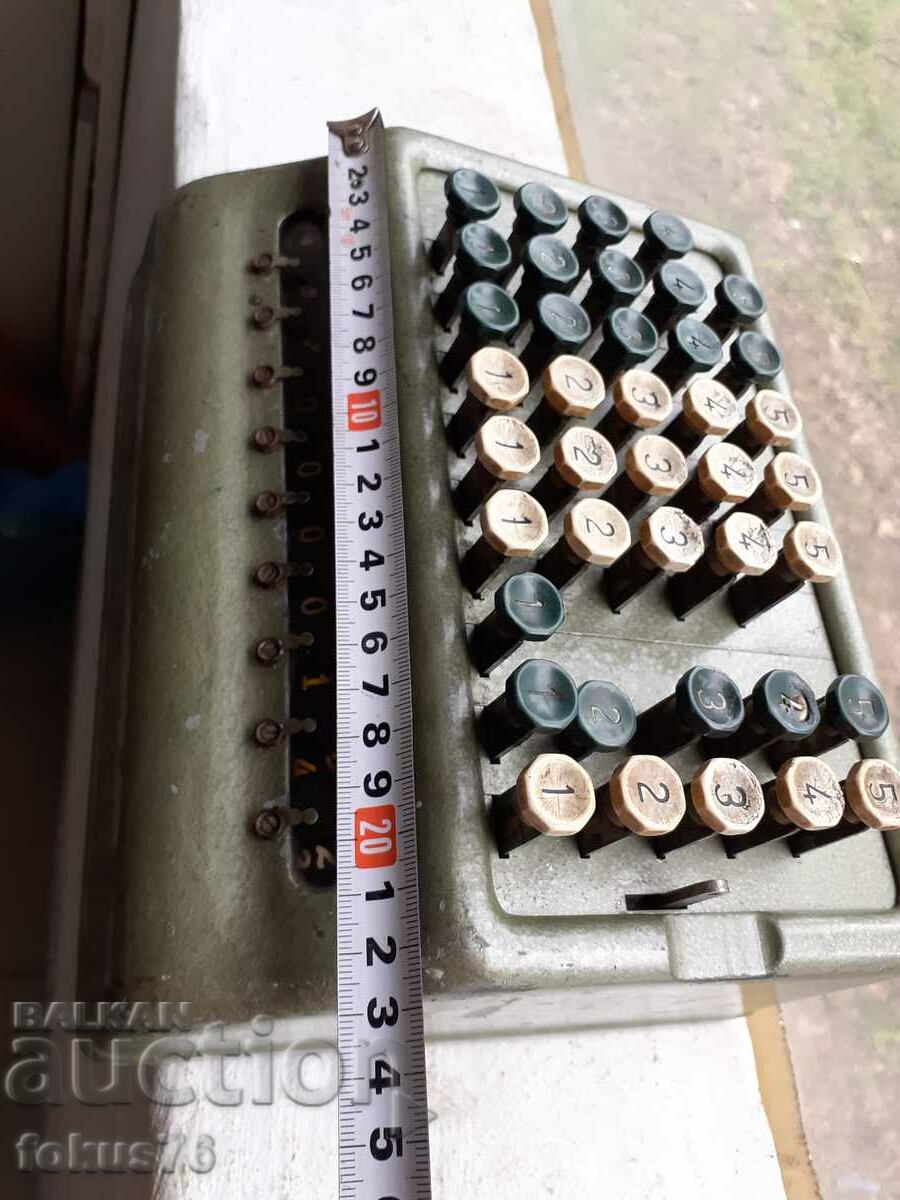 Стара английска сметачна машина - 6 Стара английска сметачна машина - 6