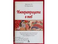 The Empress in You: Christine Li, Ulja Krautwald