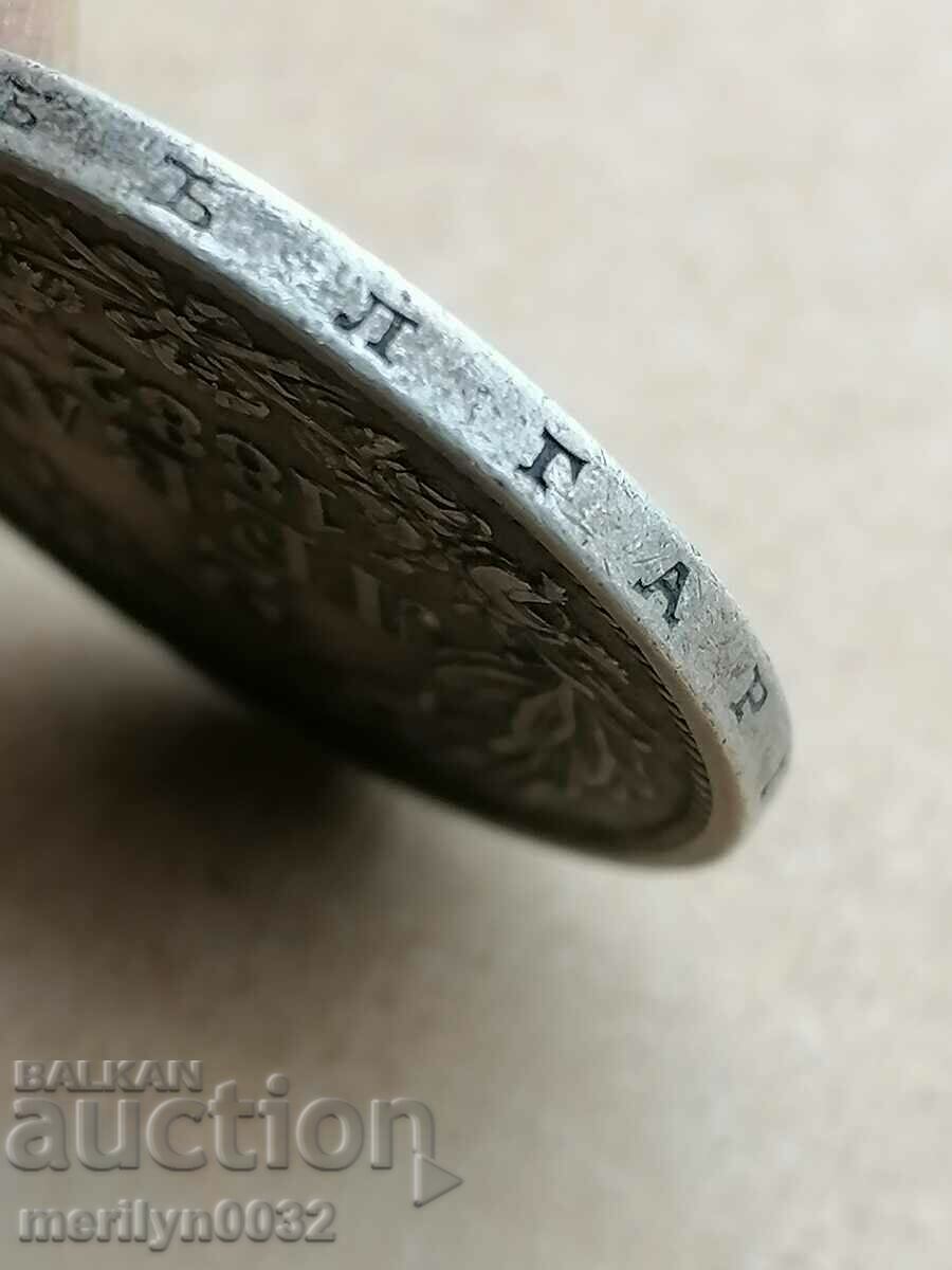 Auction  Coin BGN 2 1882 Principality of Bulgaria silver