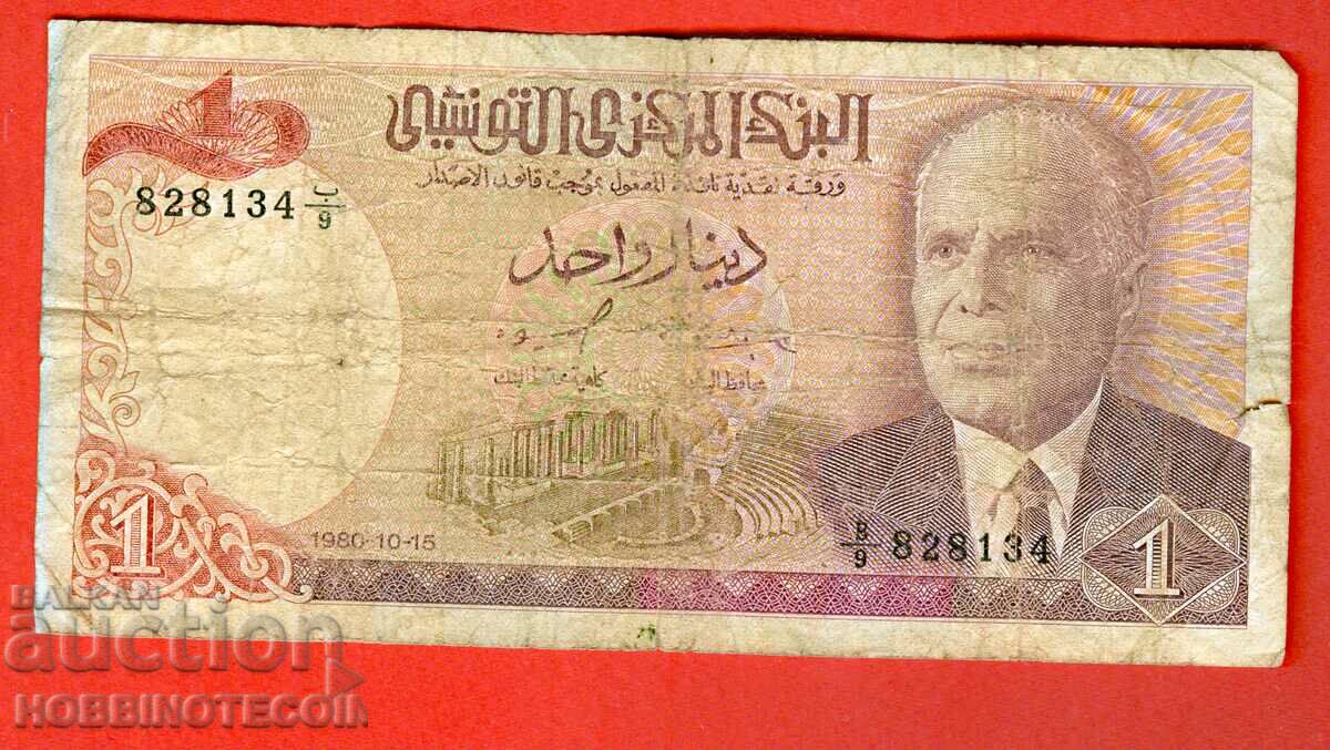 TUNISIA TUNISIA - 1 Dinar issue - issue - 1980