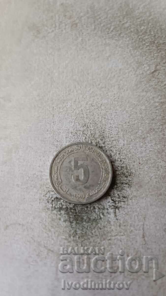 Algeria 5 centimes 1977