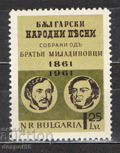 1961. Bulgaria. „Cântece populare bulgare” – frații Miladinovi