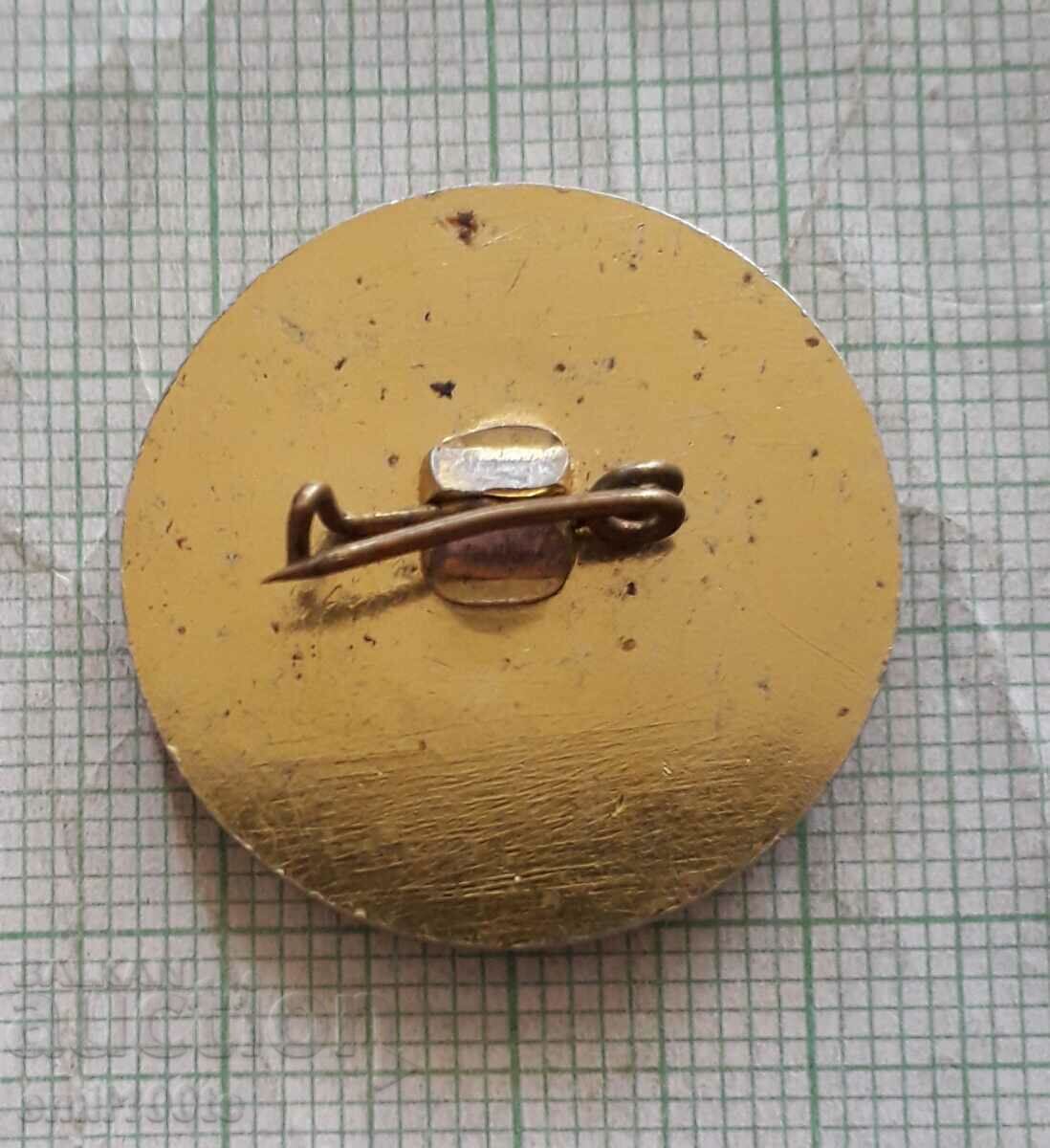 Livrarea Insigna - Rila Bulgaria Livrarea Insigna - Rila Bulgaria