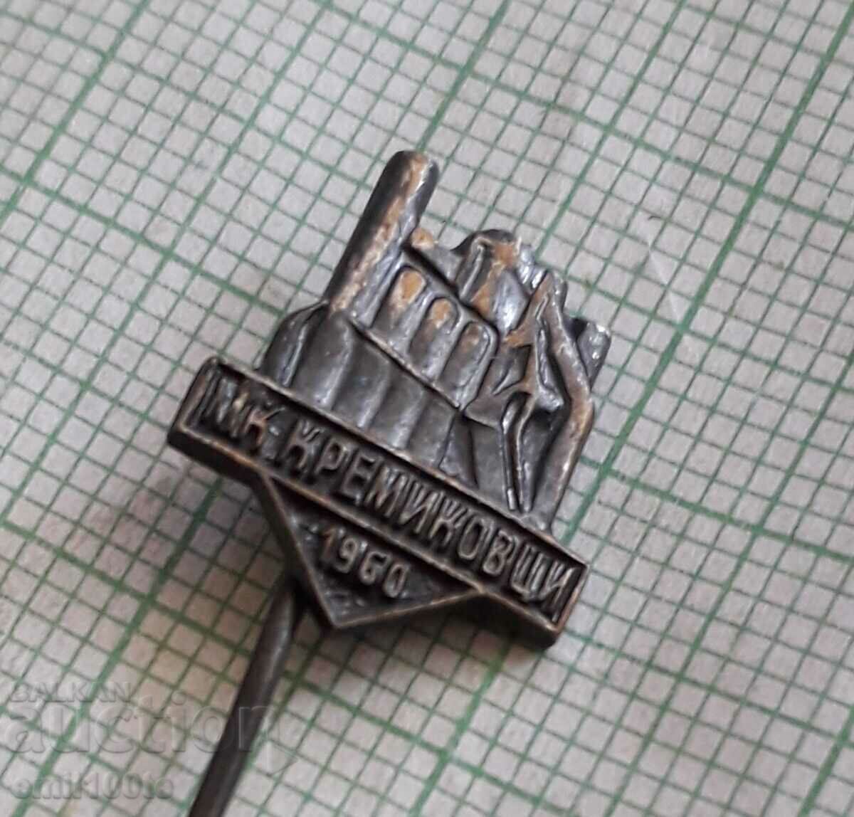 Badge - MK Kremikovtsi 1960 with price 2.00 BGN | € 1.02 Badge - MK Kremikovtsi 1960 with price 2.00 BGN | € 1.02