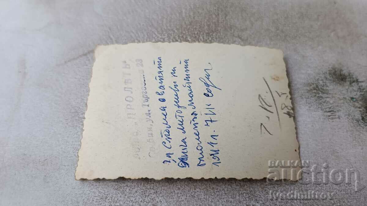 Photo Sofia A woman and a young girl on a walk 1941 with price 2.65 BGN | € 1.35 Photo Sofia A woman and a young girl on a walk 1941 with price 2.65 BGN | € 1.35