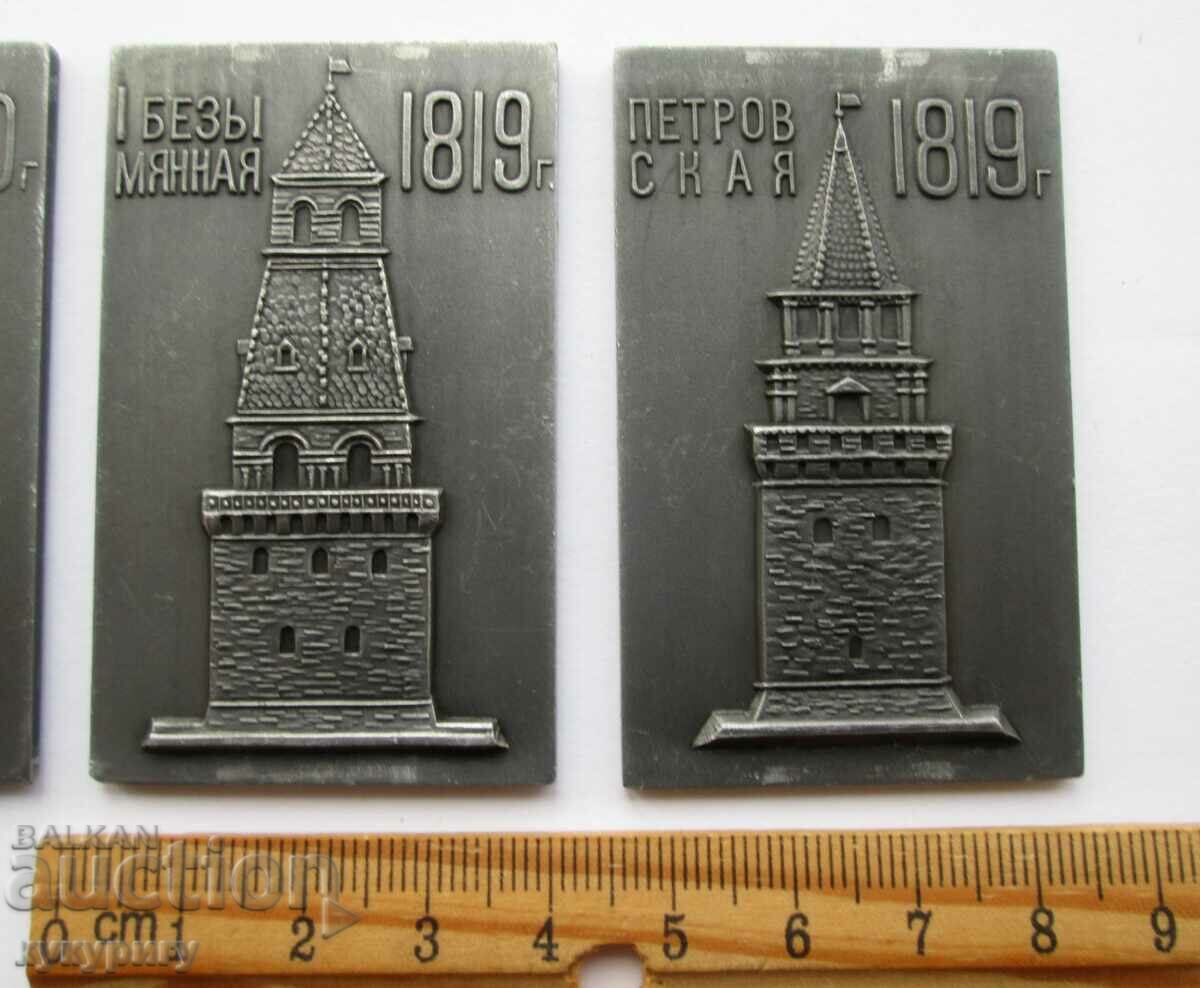 Lot Russian USSR medals Olympic plaques Olympiad Moscow 80 with price 30.00 BGN | € 15.34