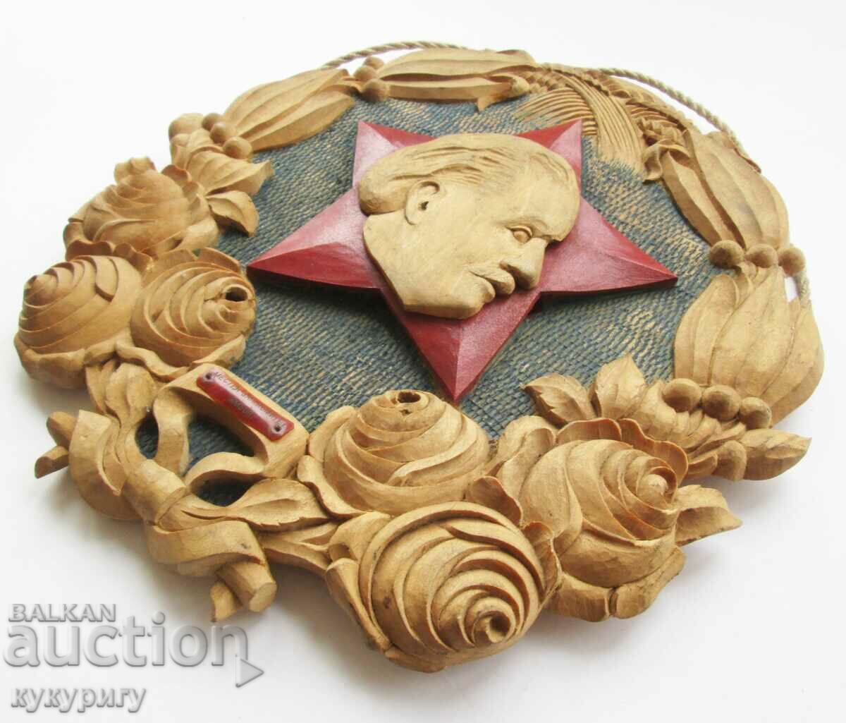 Auction Old award panel wood carving NRB Social propaganda Dimitrov Auction Old award panel wood carving NRB Social propaganda Dimitrov