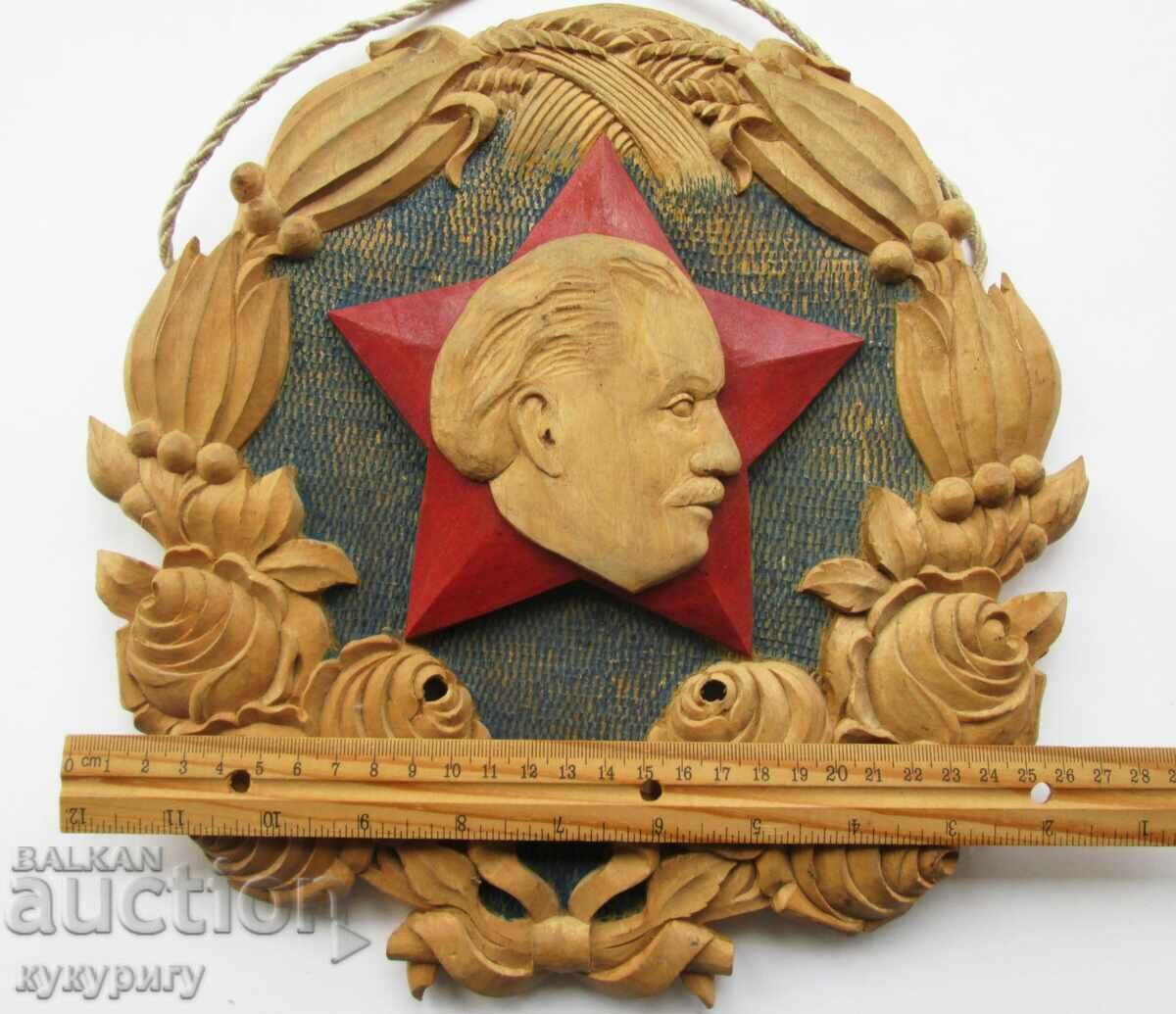 Old award panel wood carving NRB Social propaganda Dimitrov - 6 Old award panel wood carving NRB Social propaganda Dimitrov - 6