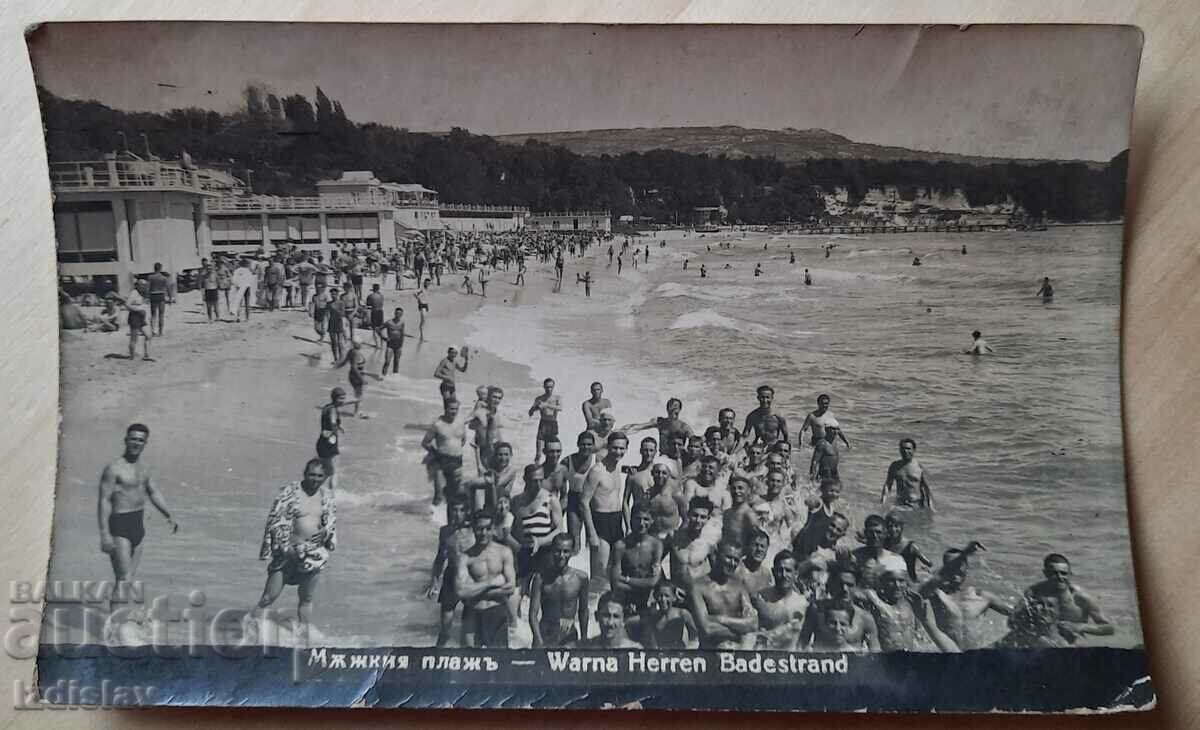 Рядка колекционерска картичка  Мъжкия плаж Варна