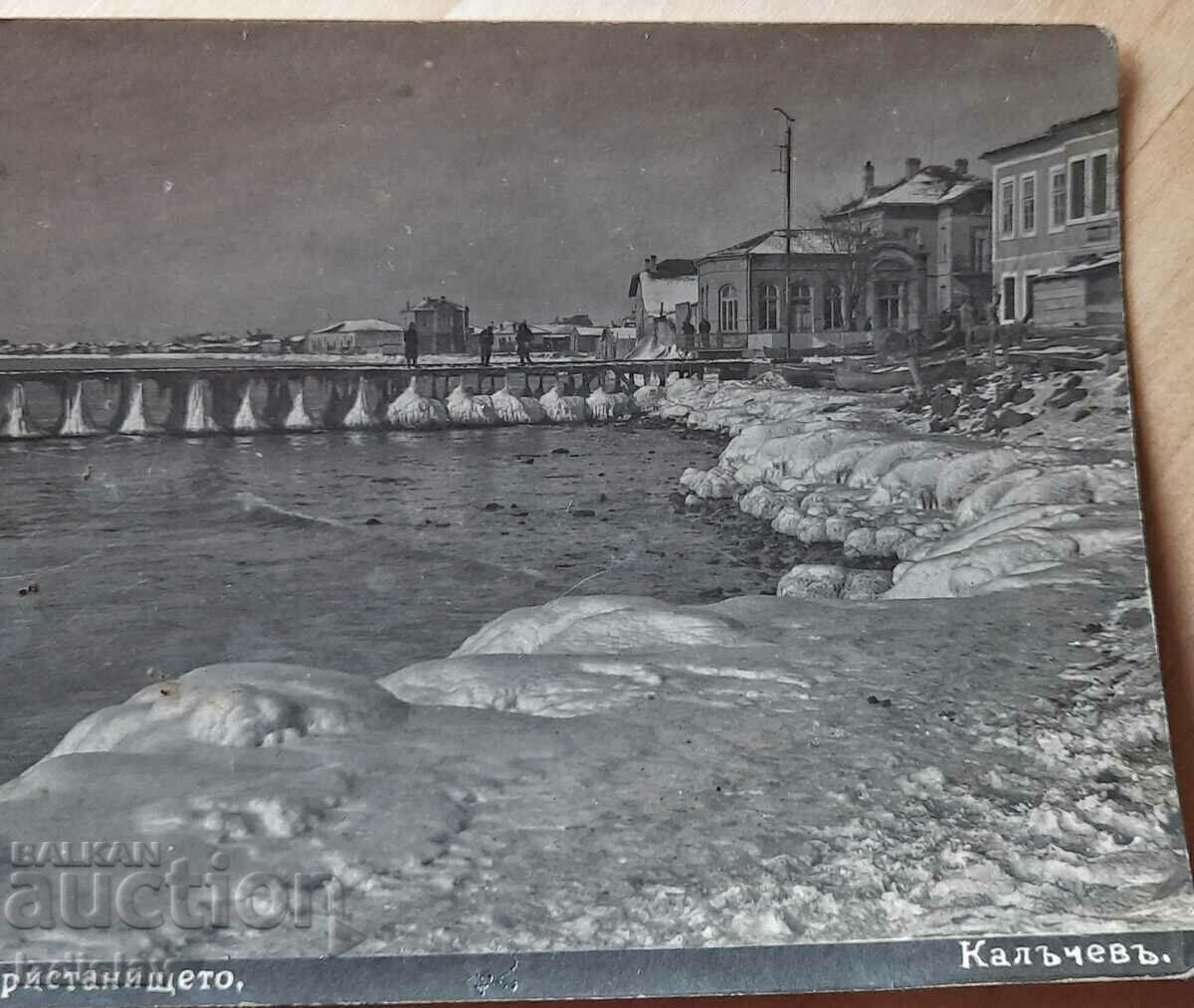 Auction Rare collector's card Anhialo port Auction Rare collector's card Anhialo port